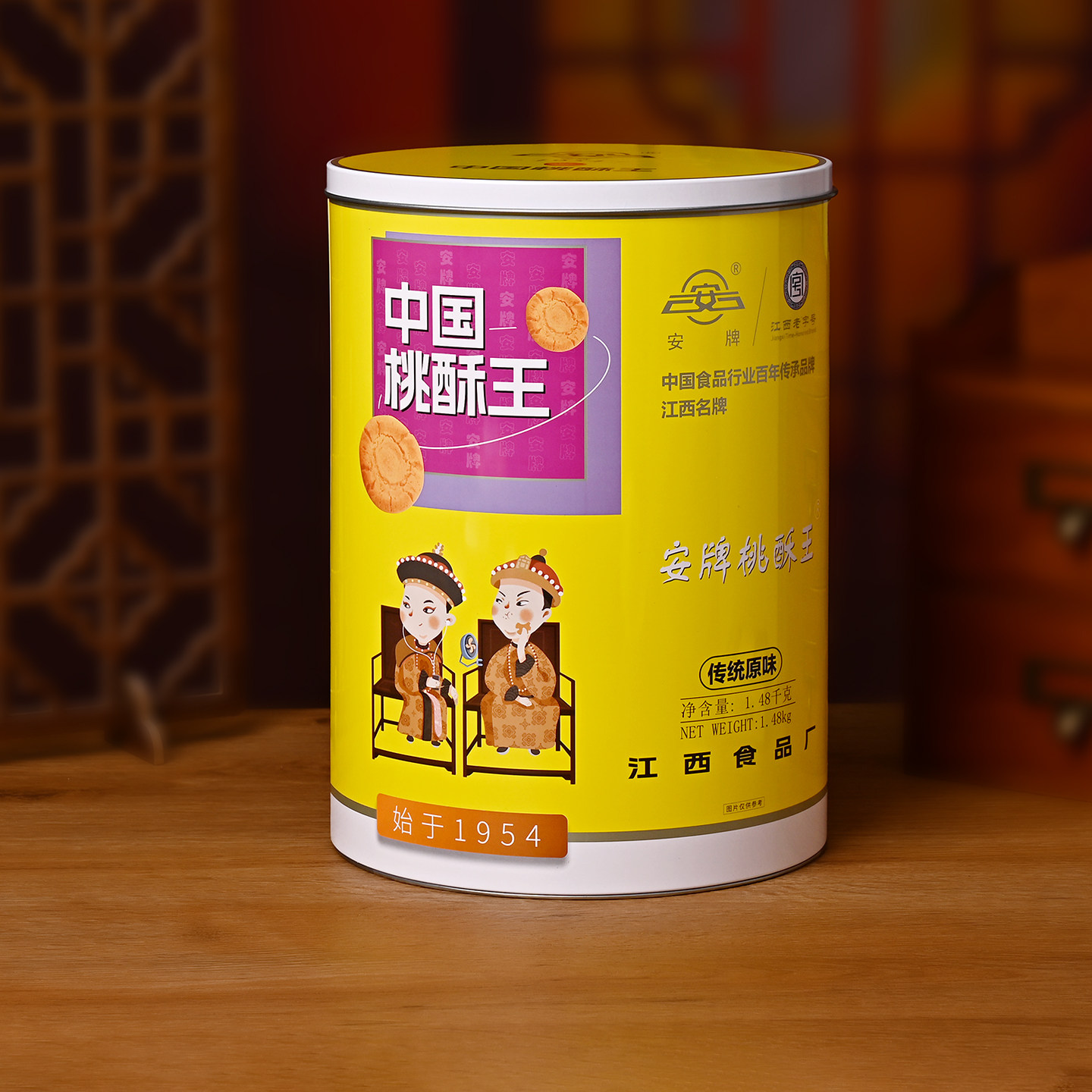 江西特产安牌桃酥乐平桃酥1480克原味桶装饼干中国桃酥王休闲零食