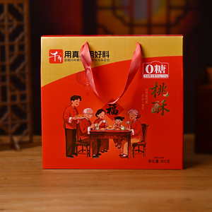 千年0糖原味桃酥800g无糖送礼盒