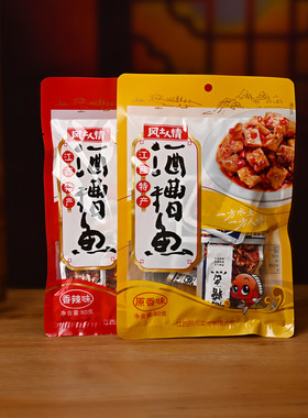 风土人情酒糟鱼原香80g独立小包