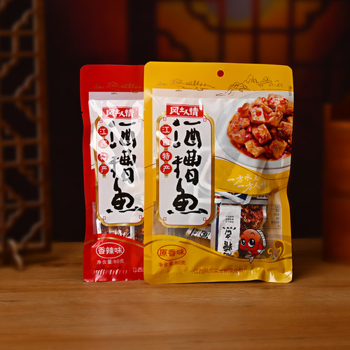 风土人情酒糟鱼原香80g独立小包