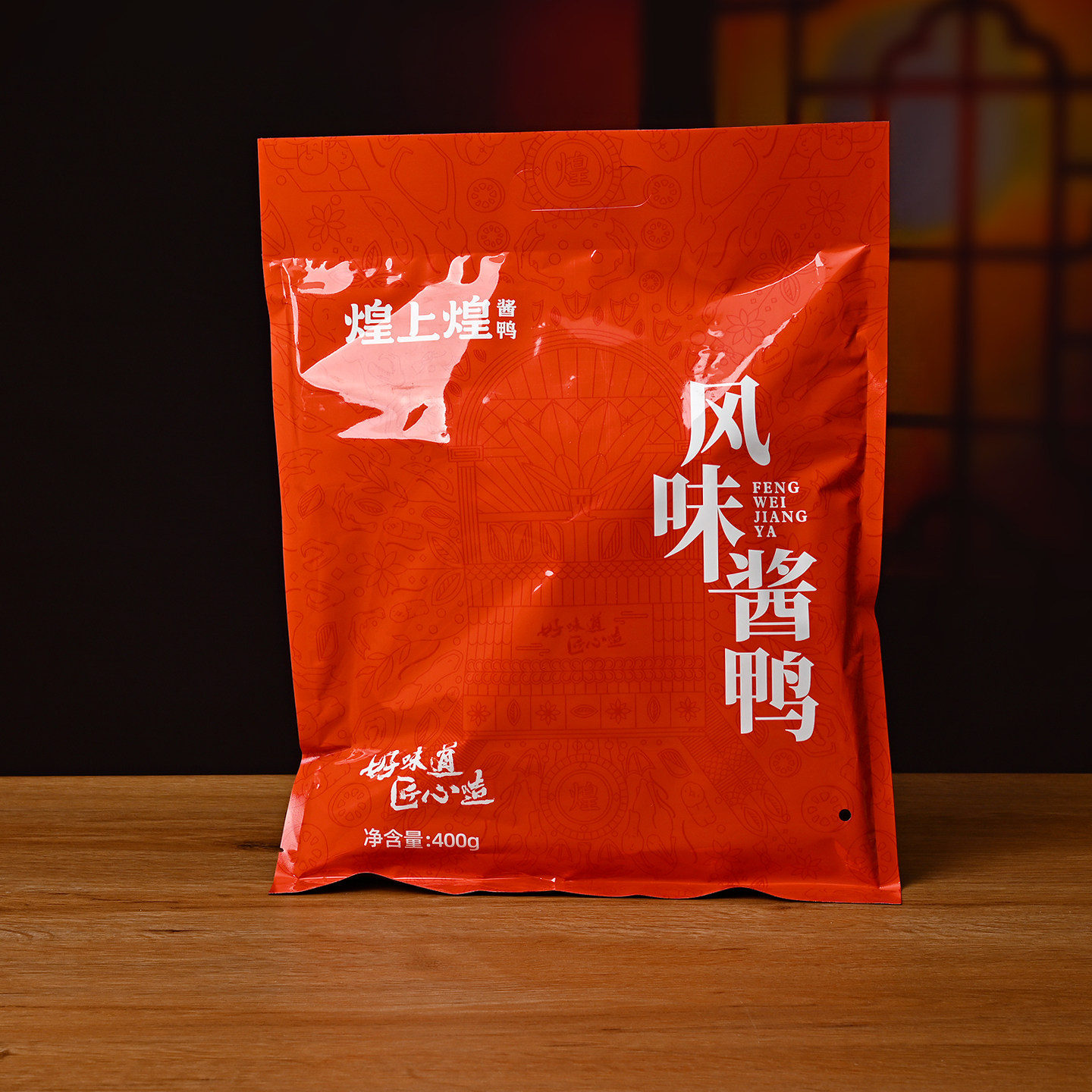 煌上煌风味酱鸭400g袋装酱板鸭真空熟食过年过节送礼江西南昌特产