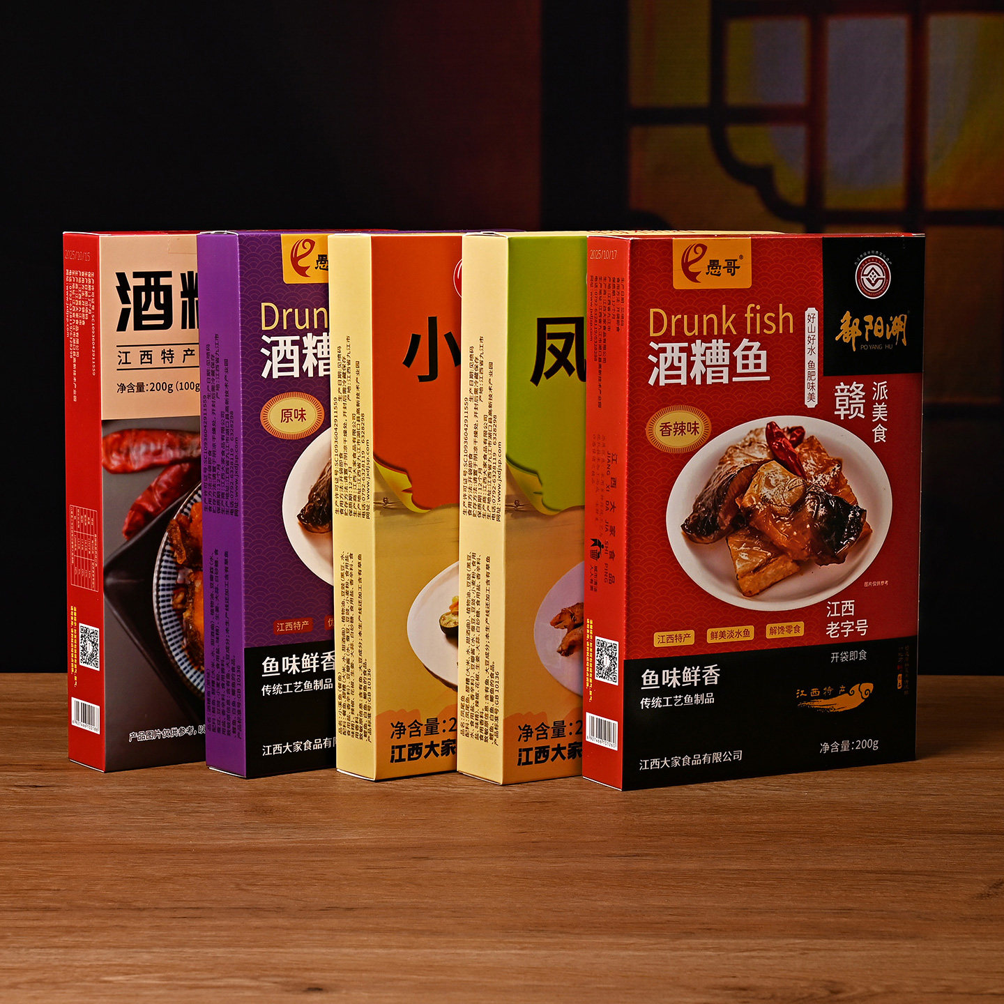 愚哥酒糟鱼200g盒装休闲鱼肉醉鱼块香辣多口味江西九江特产小溪鱼