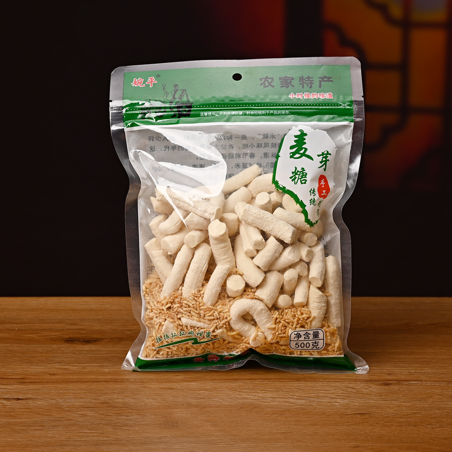 麦芽糖江西米糖婉平夹心糖怀旧传统糖果风味休闲童年零食九江特产