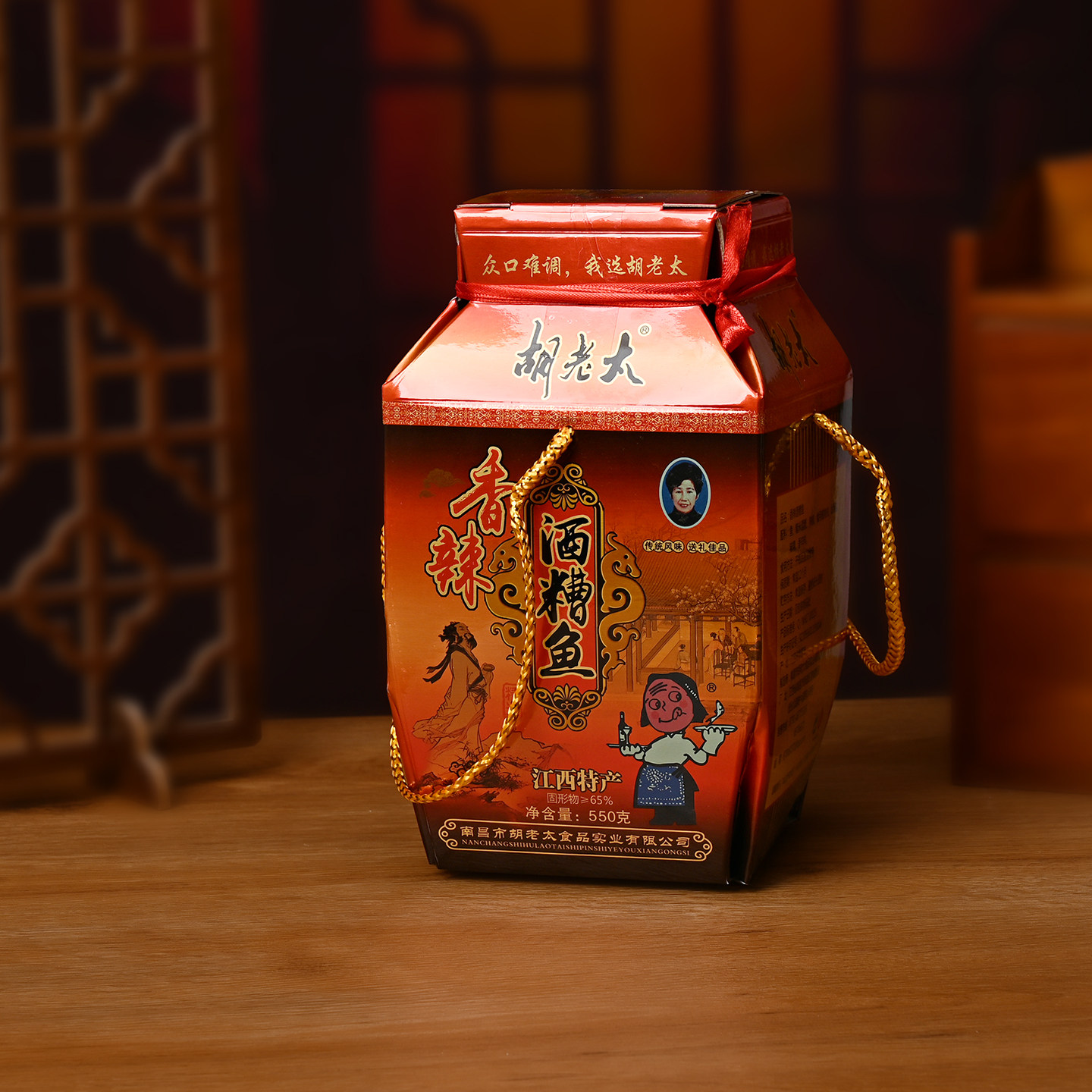 胡老太香辣酒糟鱼550g原味醉鱼块