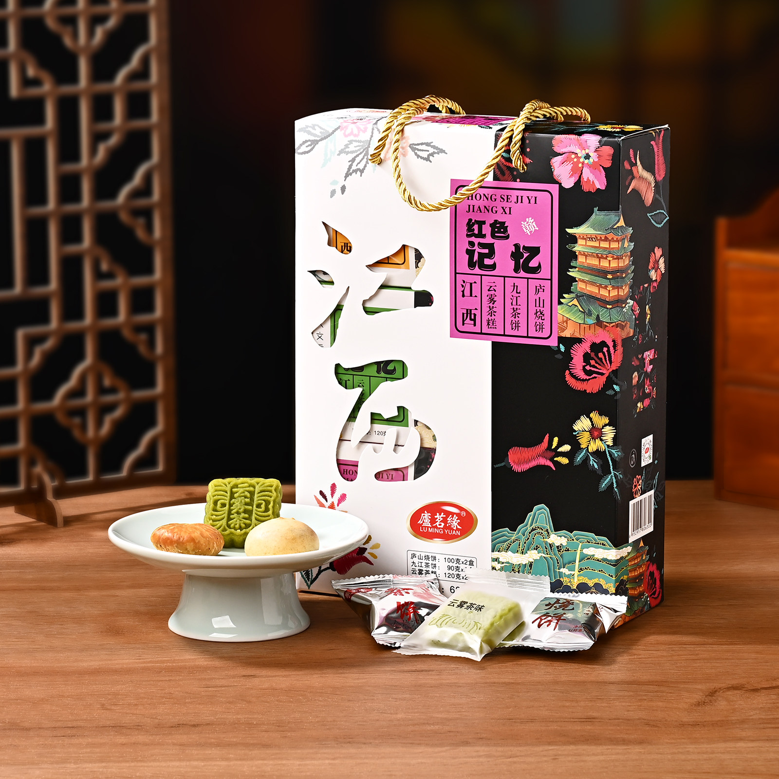 庐茗缘红色记忆九江茶饼组合礼盒图片