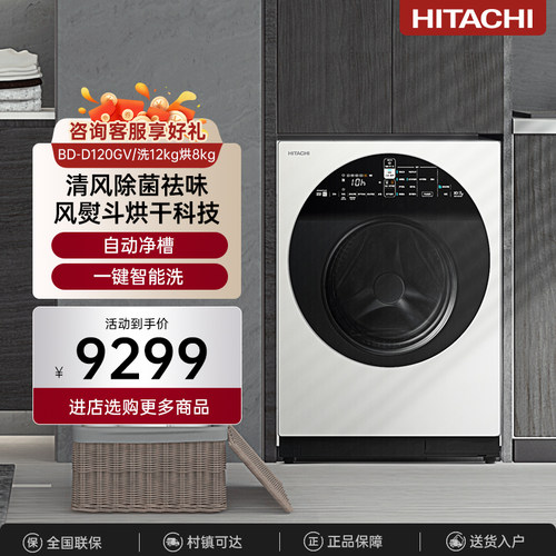 【巧克力系列】12KG进口洗烘一体