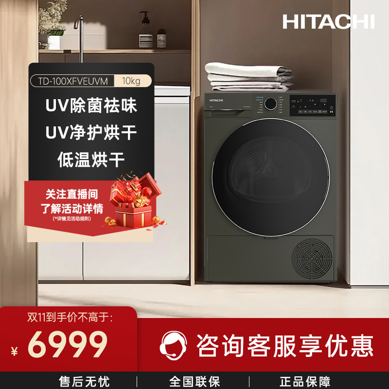 【原装进口】10KG热泵触控烘干机