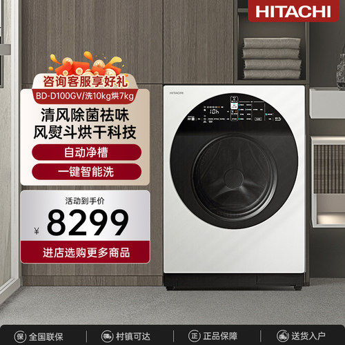 【巧克力系列】10KG进口洗烘一体