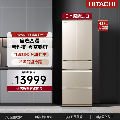 【魔术变温】真空锁鲜双循环多门