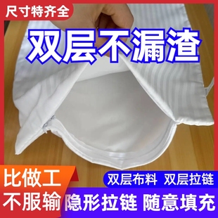 不漏渣枕芯内胆套保护套双层隔离纯棉枕头皮荞麦壳儿童决明子枕套