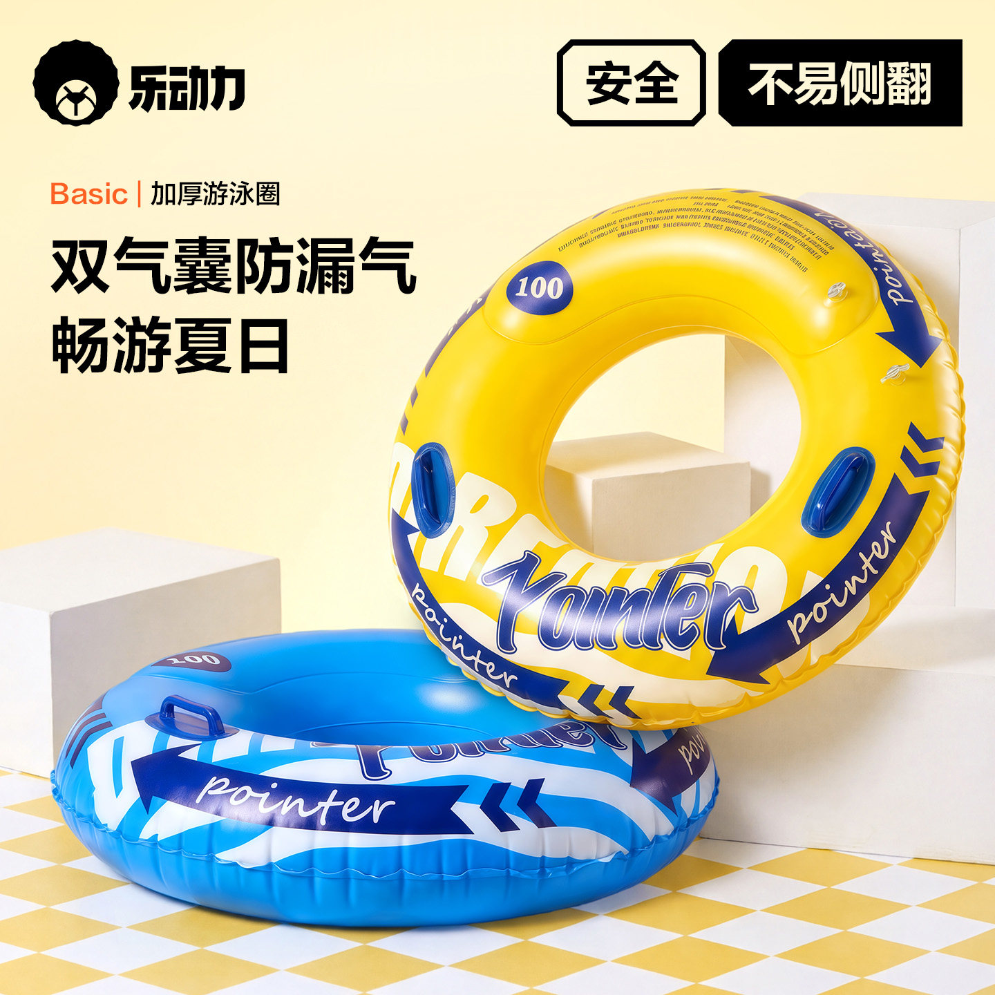 加厚防侧翻成人儿童学泳充气圈