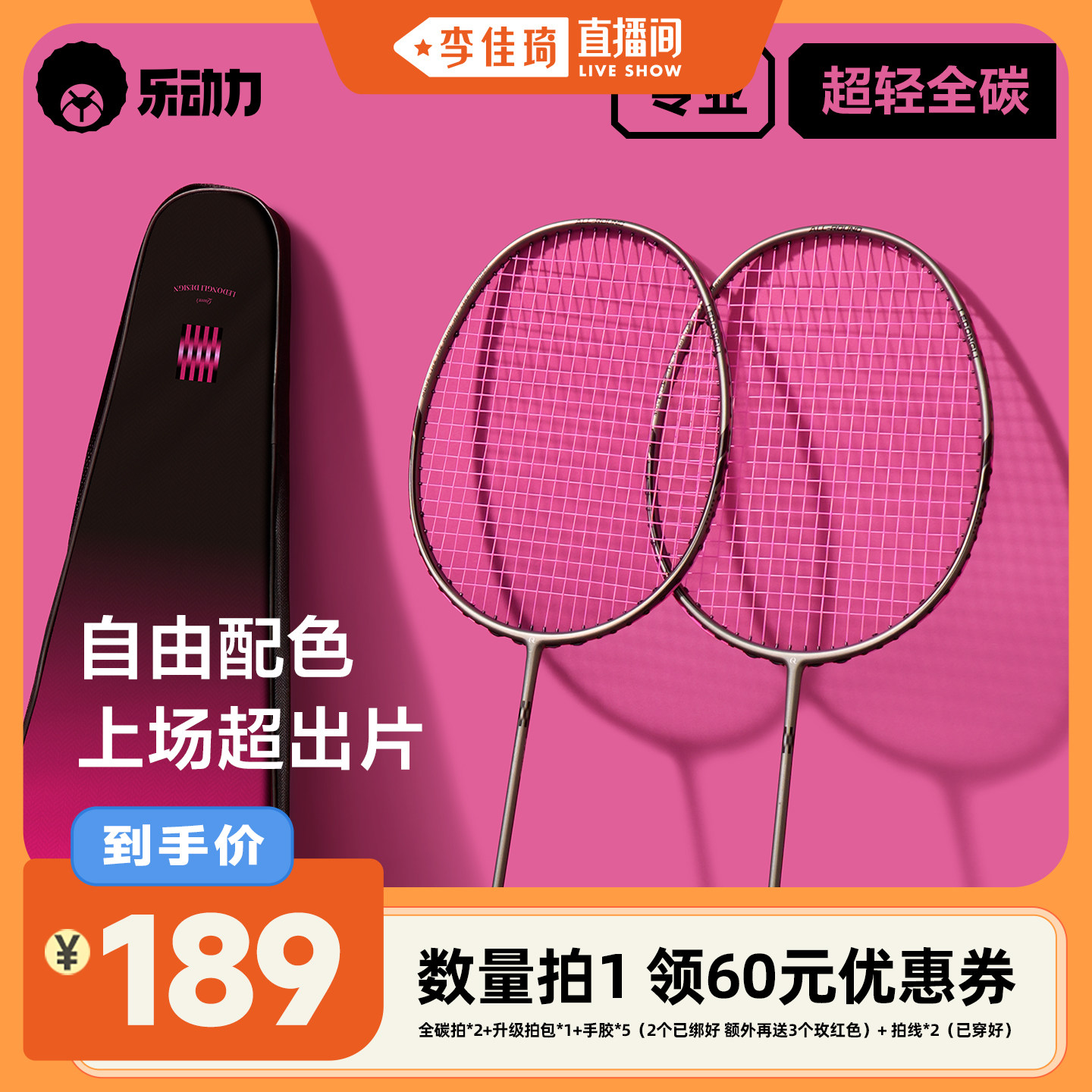 ȫ̼��һ��+ �����İ�1�� + �ֽ�3�� ��Ʒ�� �������ֱ���䡿�ֶ���Ů��Q����ë���� 189Ԫ