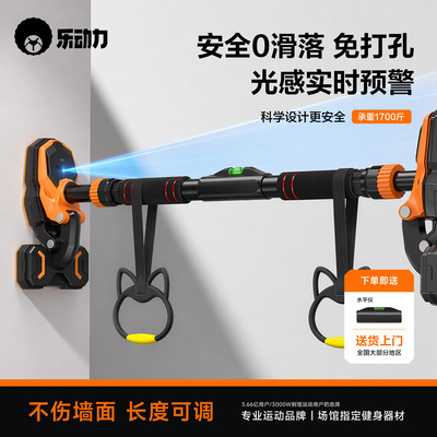 乐动力门上预警单杠家用室内引体向上儿童免打孔家庭健身器材单杆