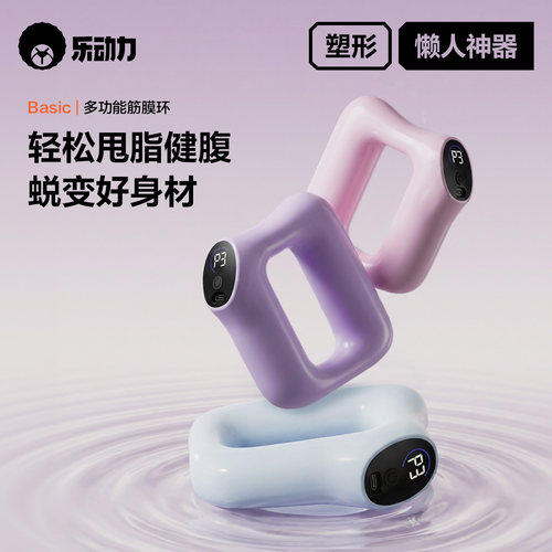 筋膜环专业抖抖甩脂机懒人瘦肚子助力减脂肪神器腰部按摩全身