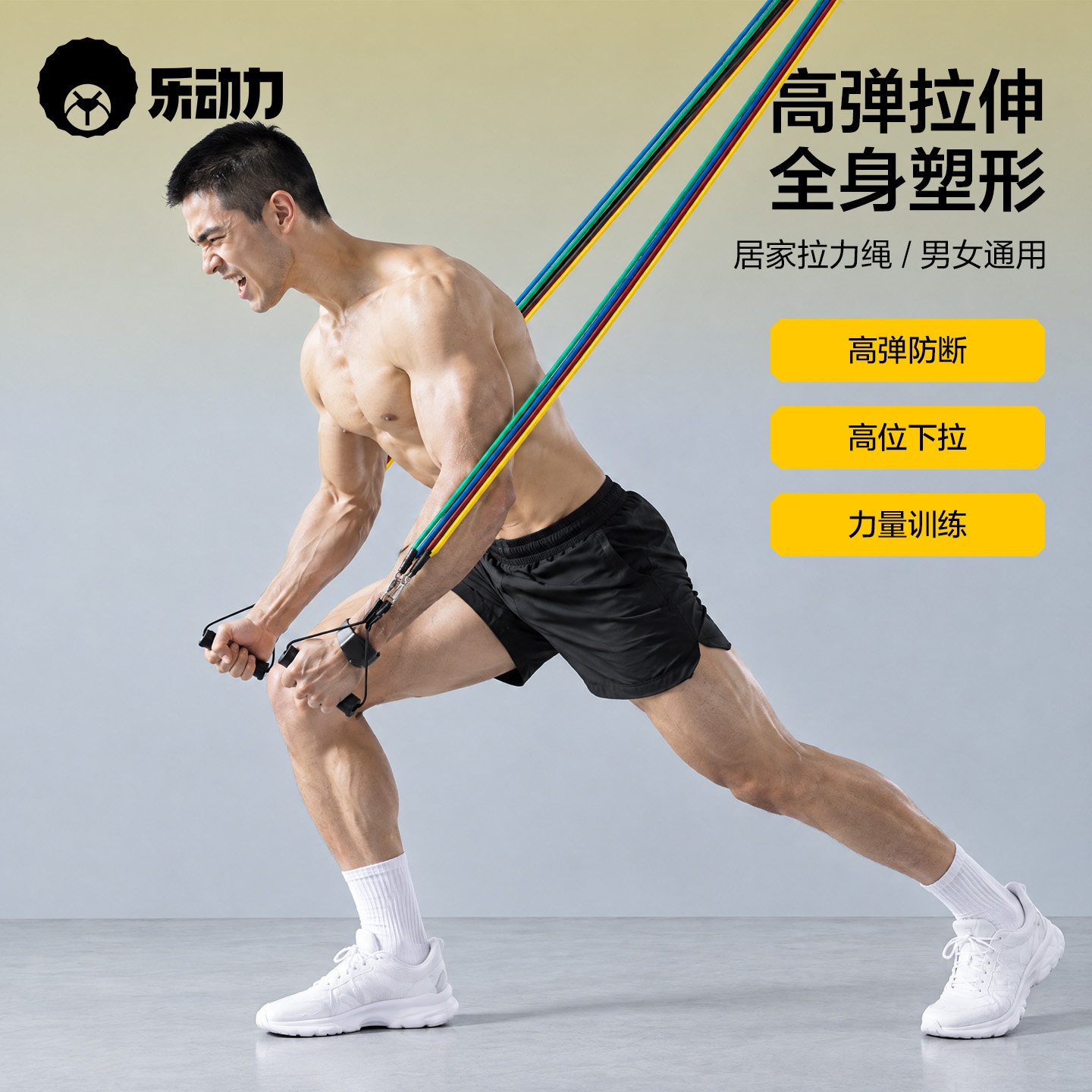 拉力绳健身男弹力带弹力绳家用阻力带力量器训练胸肌器材练背神器