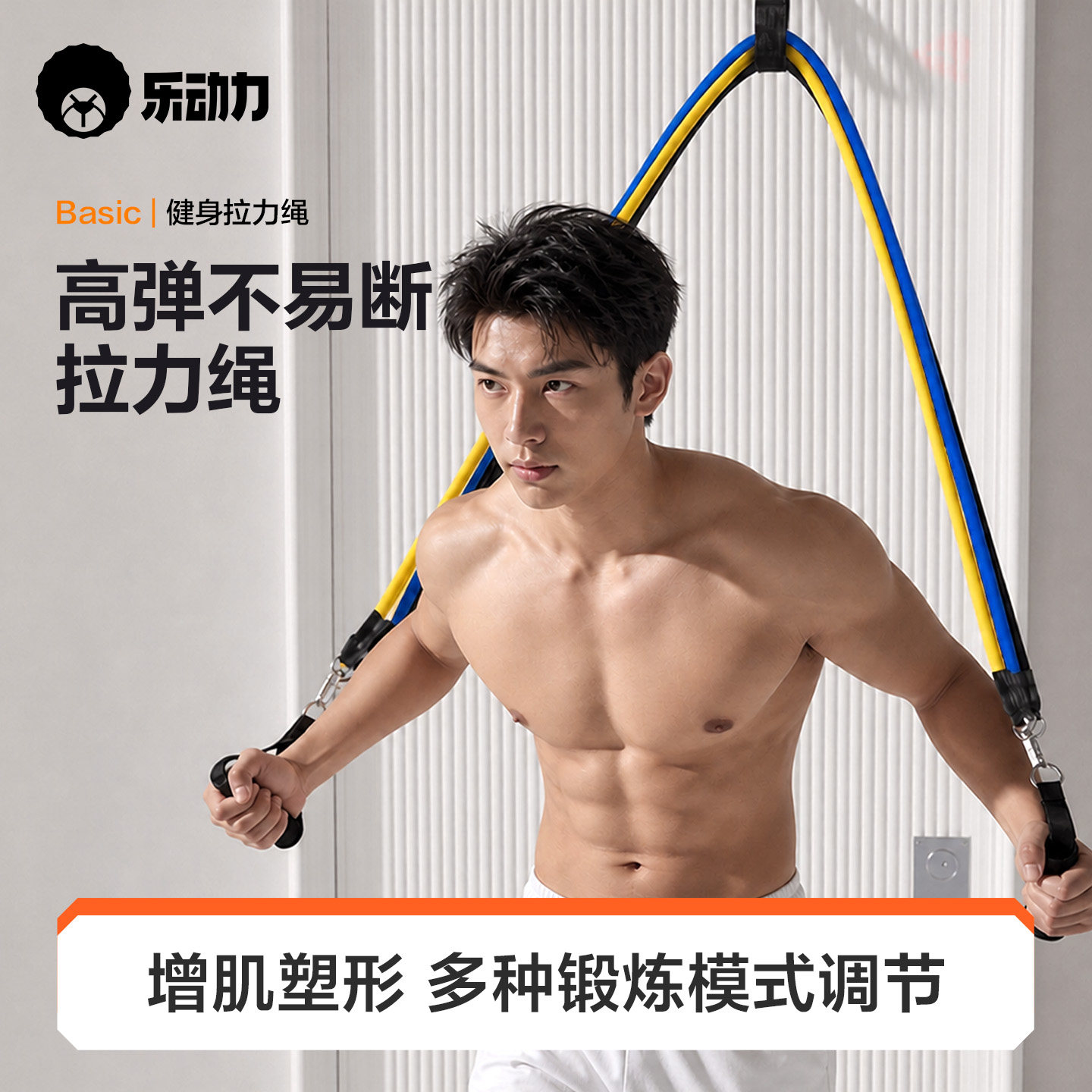 拉力绳健身男弹力带弹力绳家用阻力带力量器训练胸肌器材练背神器图片