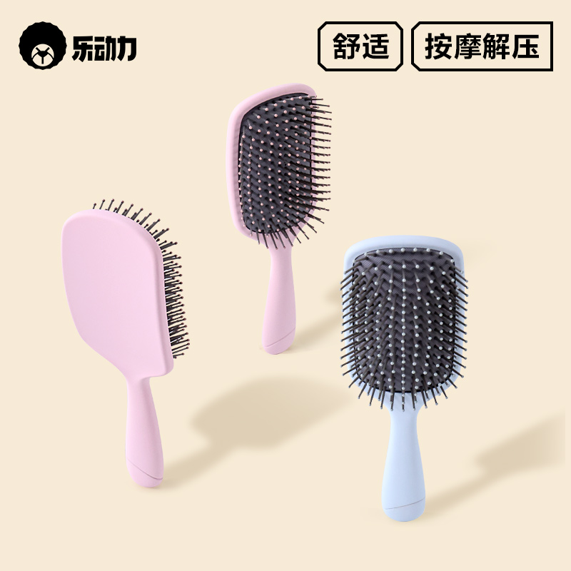 气垫气囊梳女士长发按摩梳家用卷发梳蓬松头皮专用脱发静电大梳子