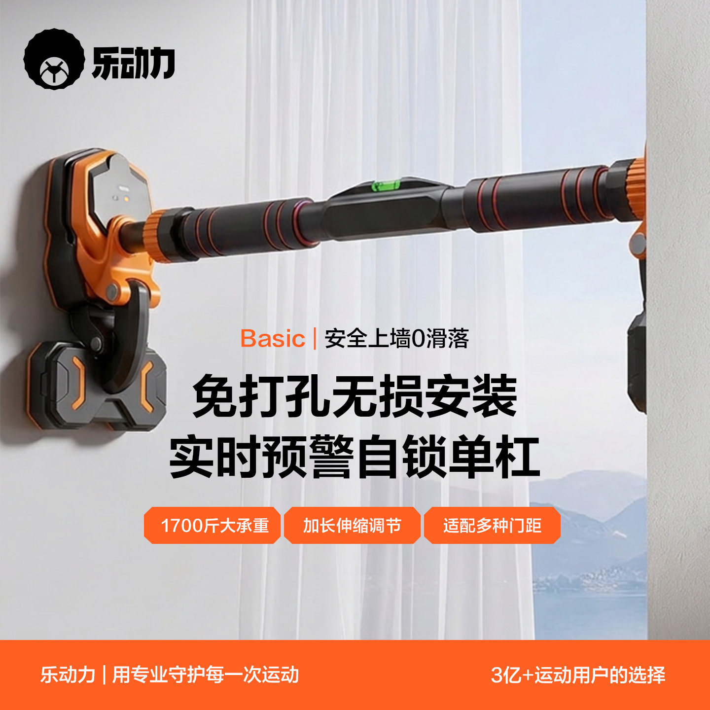 乐动力门上预警单杠家用室内引体向上儿童免打孔家庭健身器材单杆