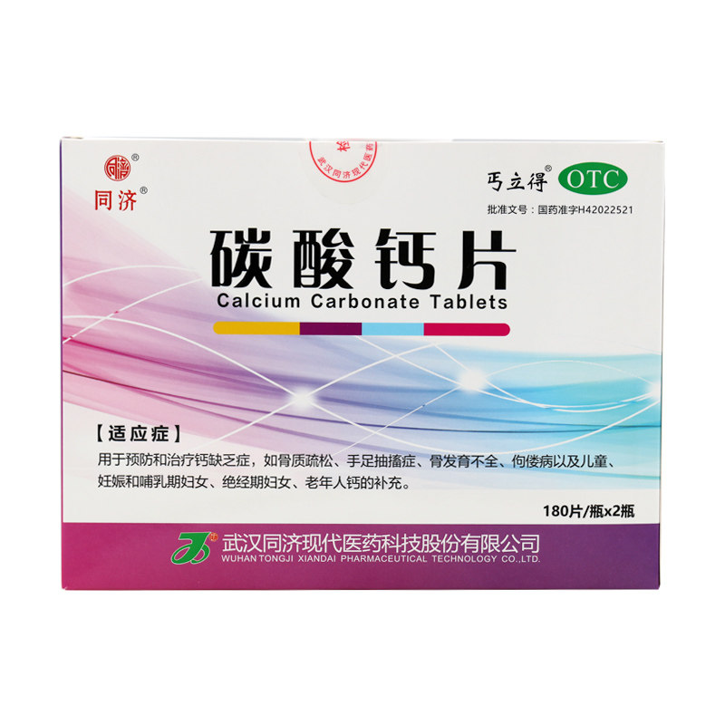 [丐立得]碳酸钙片0.3g*180片*2瓶/盒