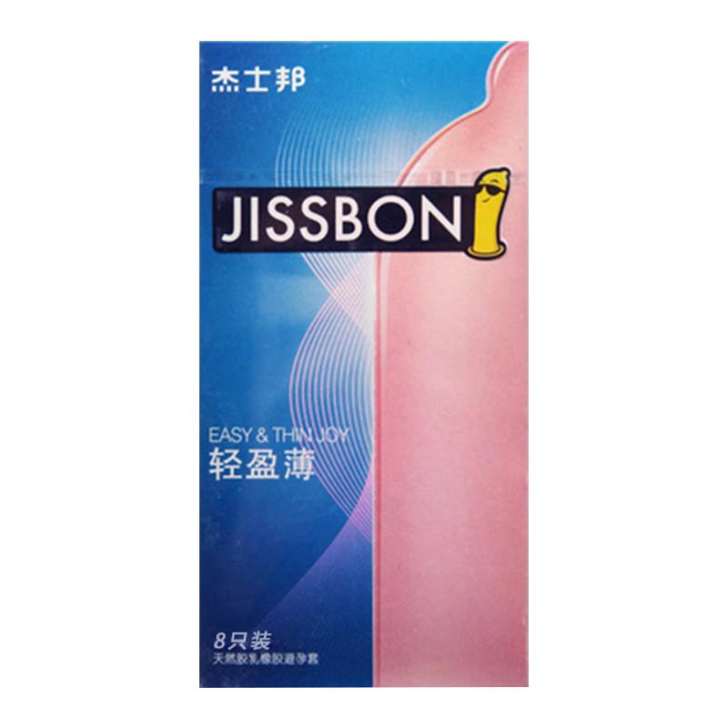杰士邦 避孕套轻盈薄8只装 成人计生套套52mm