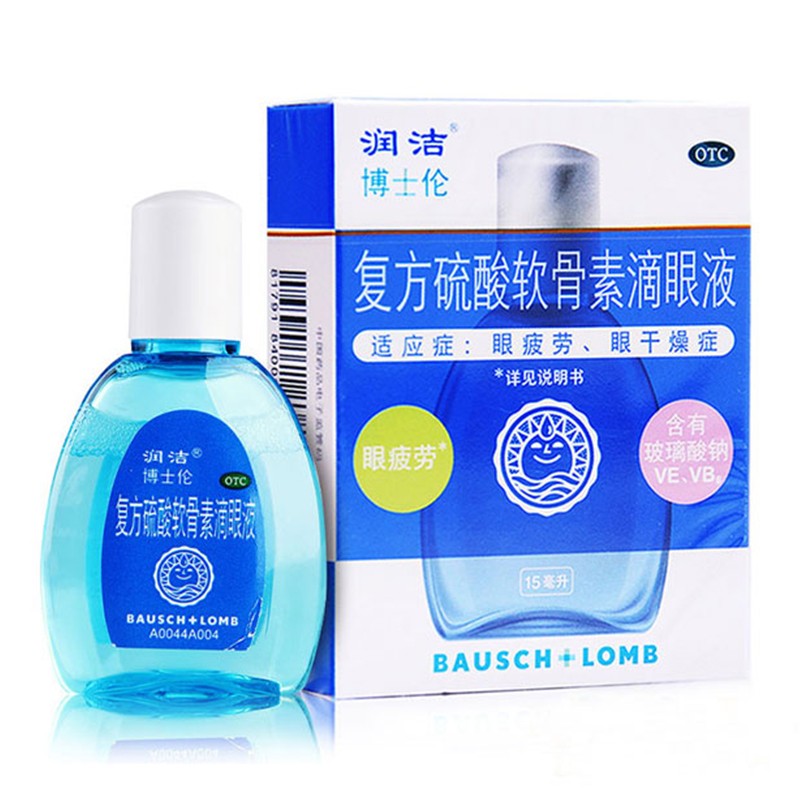 [润洁]复方硫酸软骨素滴眼液15ml*1瓶/盒
