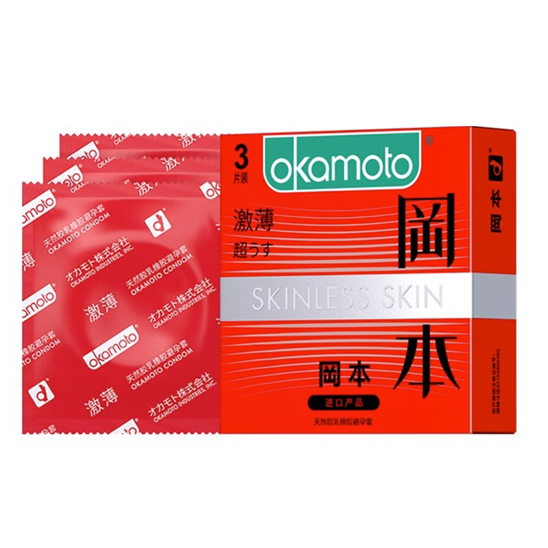 激薄 3只