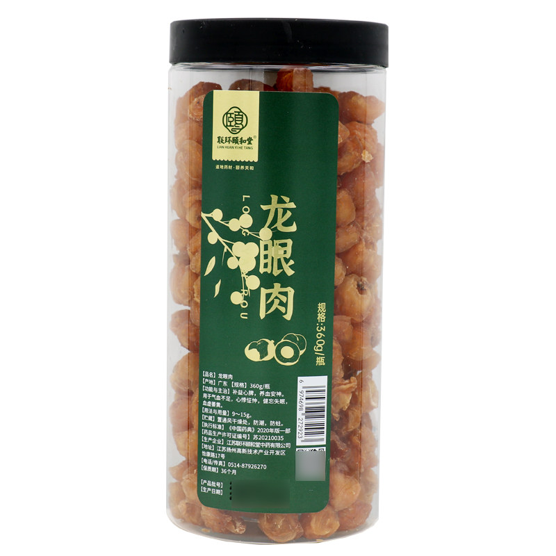 联环颐和堂龙眼肉补益心脾养血