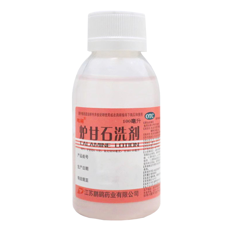 【鹏鹞】炉甘石洗剂100ml*1瓶