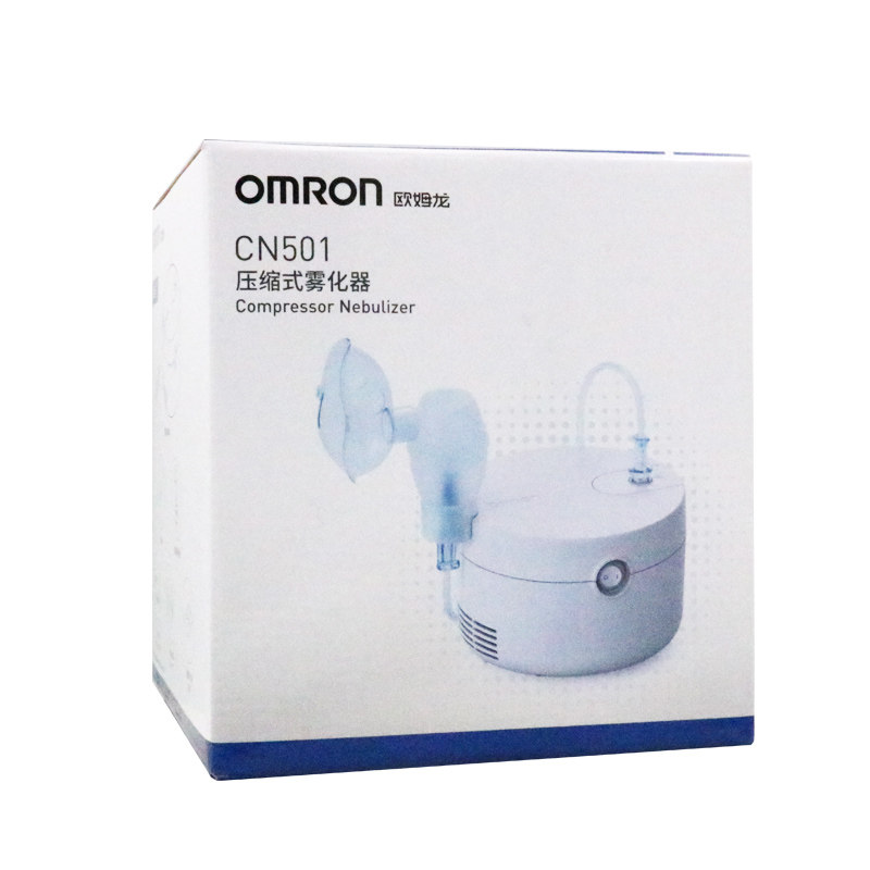 欧姆龙压缩式雾化器CN501颗粒细腻低噪音小巧便携