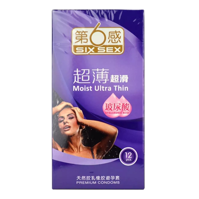 第6感超薄超滑玻尿酸避孕套12只装添加多量玻尿酸水润顺滑避孕