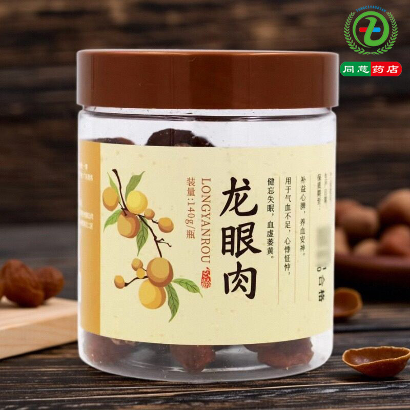 玄龄龙眼肉140g补益心脾养血安神气血不足健忘失眠血虚萎黄
