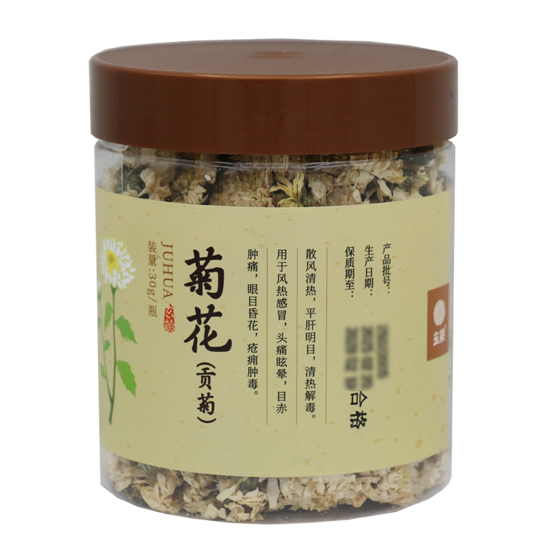 贡菊30g散风清热平肝明目菊花