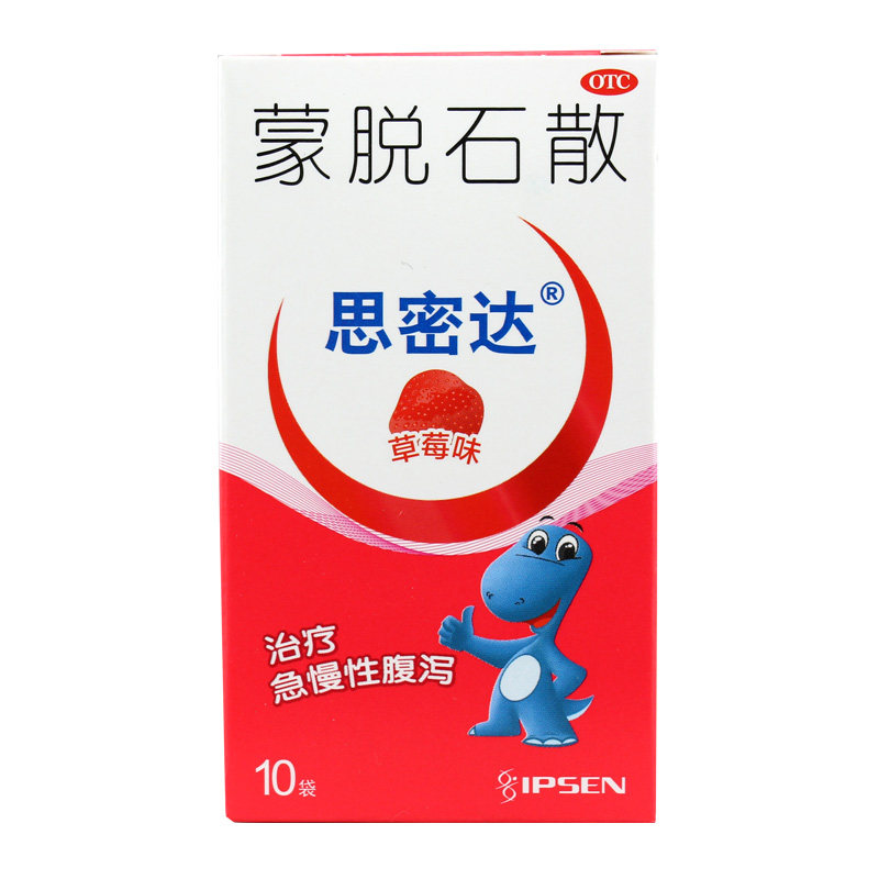 思密达 蒙脱石散 3g*10袋/盒(草莓味) 治疗急慢性腹泻