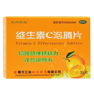 【地纳新能】维生素C泡腾片0.5g*15片*2瓶/盒