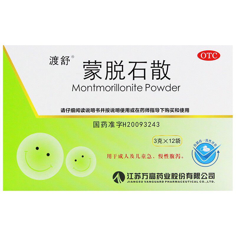 渡舒 蒙脱石散 3g*12袋 成人及儿童急慢性腹泻