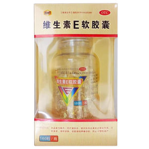 【瑞年】维生素E软胶囊100mg*160粒*1瓶/盒