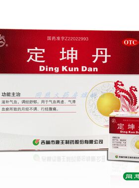 [龙潭山]定坤丹10.8g*6丸/盒