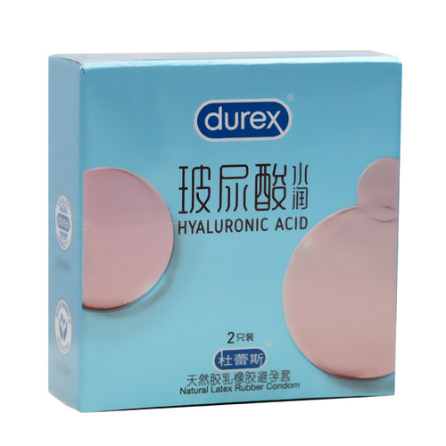 杜蕾斯玻尿酸水润2只装避孕套52mm