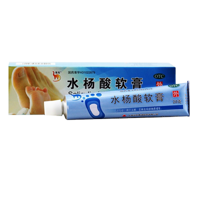 【信龙】水杨酸软膏5%*20g*1支/盒
