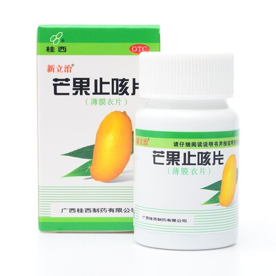 【桂西】芒果止咳片0.36g*50片*1瓶/盒