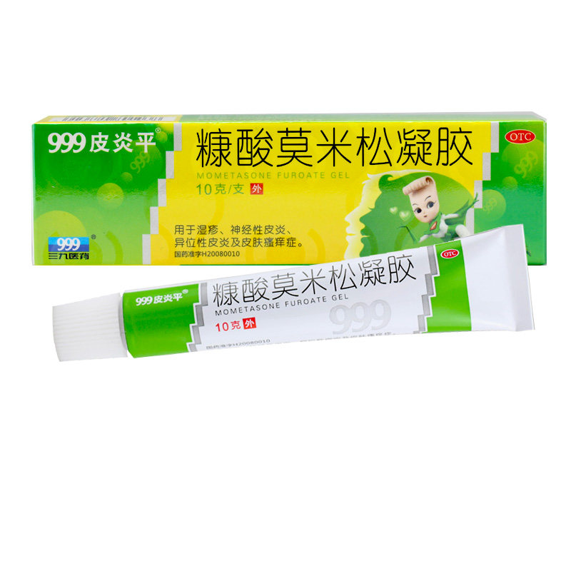 999皮炎平 糠酸莫米松凝胶 10g*1支/盒 湿疹 神经性皮炎 皮肤瘙痒