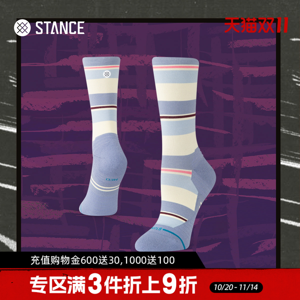 STANCE 跑步PB袜女士短短跑袜448中筒运动袜专业女缓震透气运动袜