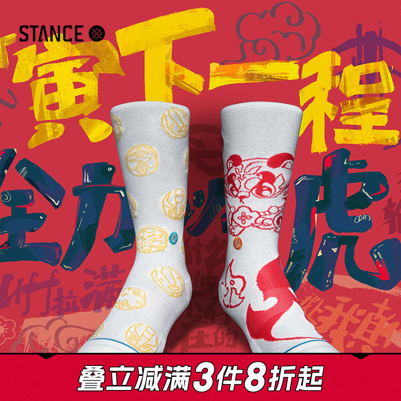 梦幻西游礼盒2双装神虎年兽