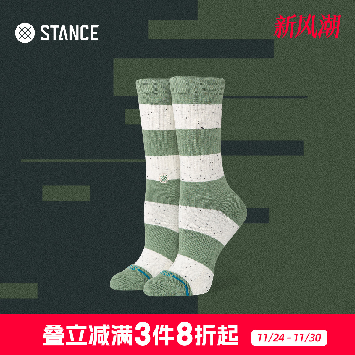 STANCE斯坦斯556绿色条纹中筒休闲袜女袜薄款透气吸汗学院风