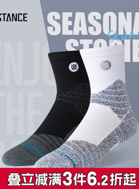 STANCE 经典ICON专业运动袜459短筒袜加厚减震吸湿排汗不打滑