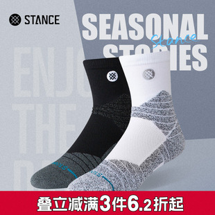 STANCE ICON专业运动袜459短筒袜加厚减震吸湿排汗不打滑 经典