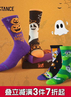 STANCE 万圣节袜子555中筒袜男女休闲袜子秋冬亲子儿童袜棉袜礼盒