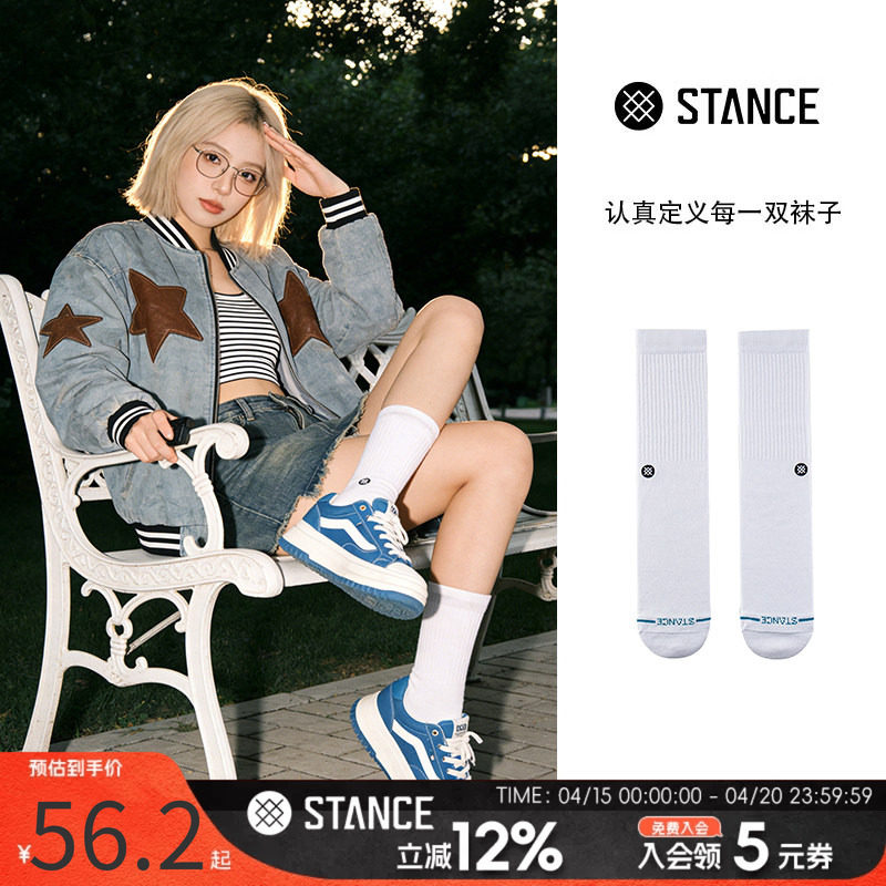 STANCE经典ICON纯色运动中筒袜子香薰秋冬吸汗棉袜袜男女休闲白袜