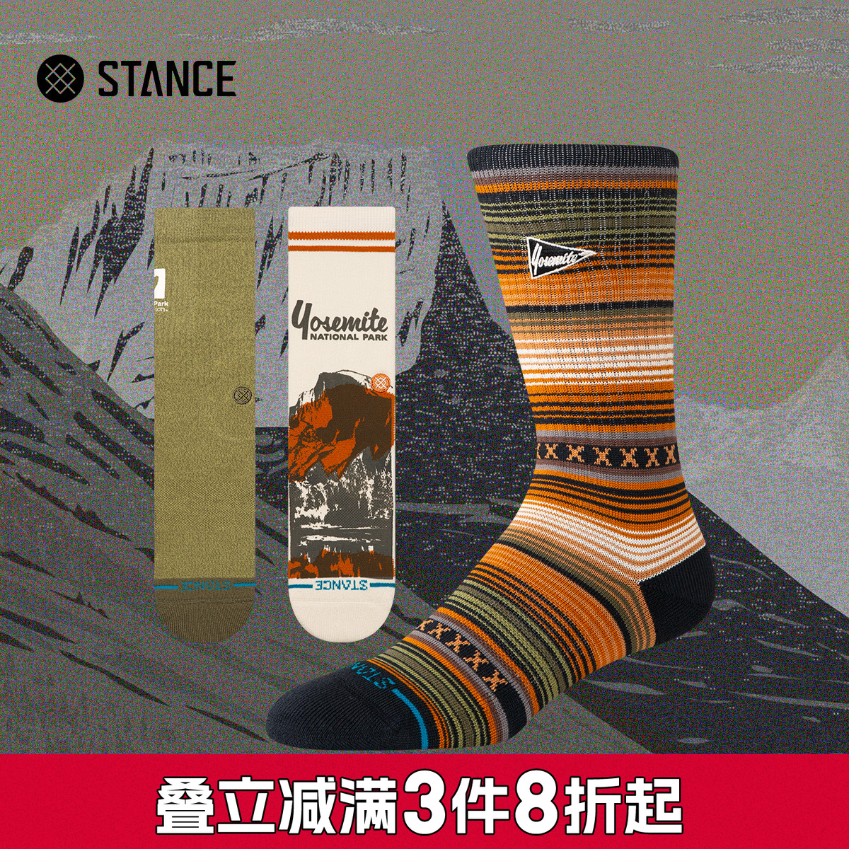STANCE x 美国国家公园NAT.PARKS联名款中筒休闲袜冬季透气男女袜