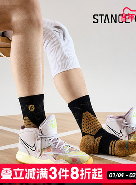 STANCE篮球斗牛袜短筒359男款美式专业实战精英篮球袜秋冬短筒袜